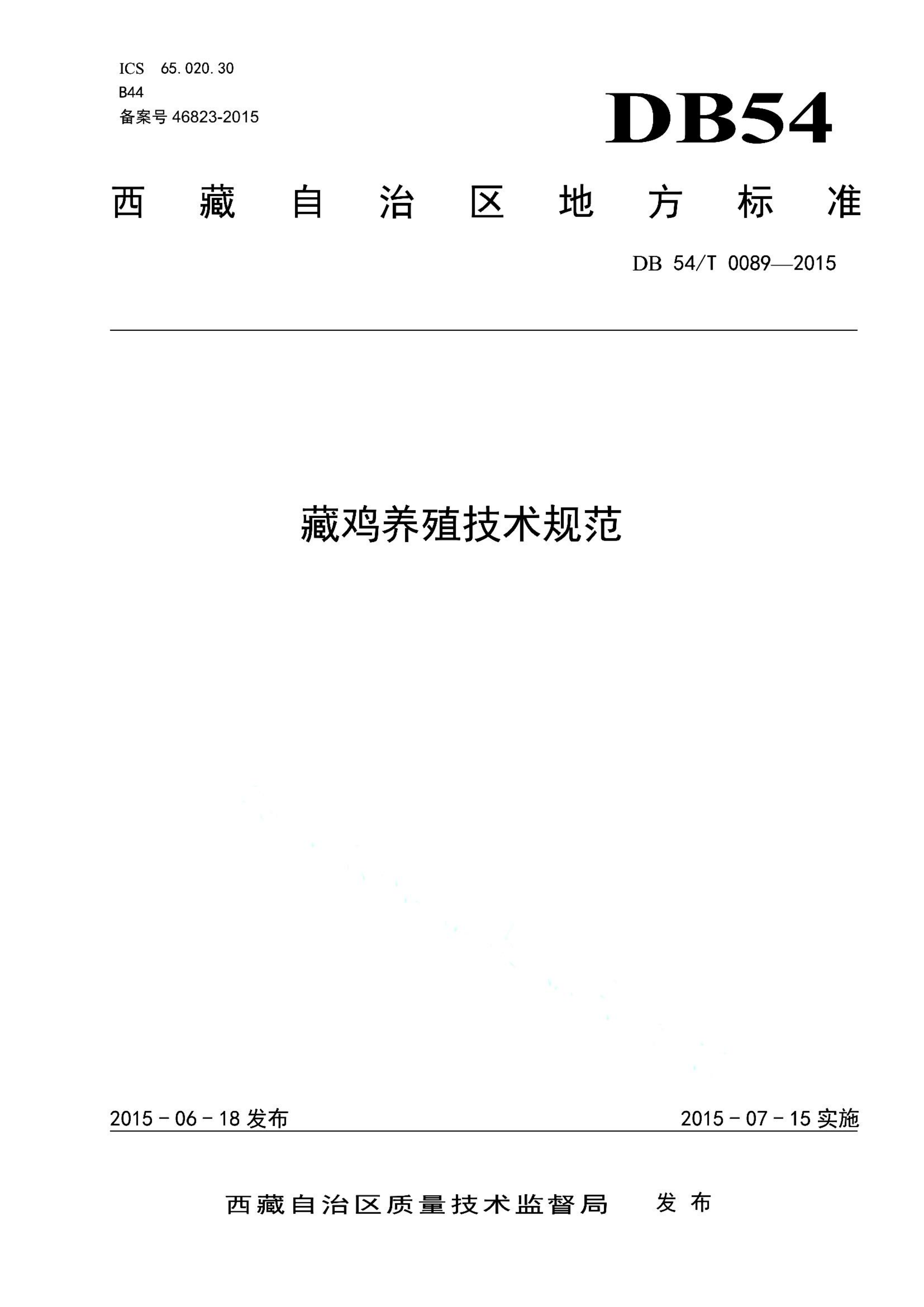 资源详情图